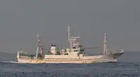 45mtr Fisheries Research Vessel